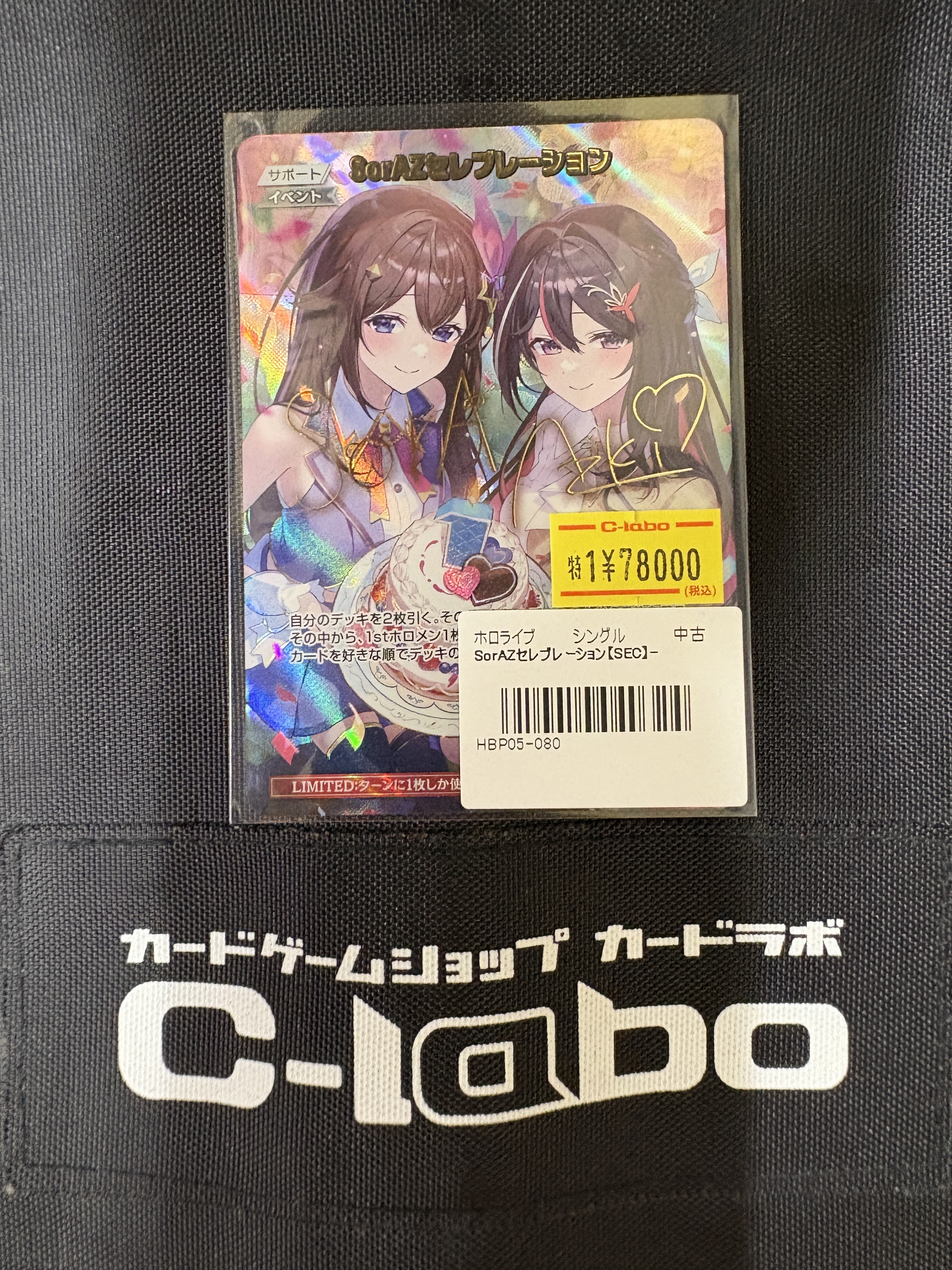 カードラボ秋葉原ラジオ会館本店(9階フロア) on X