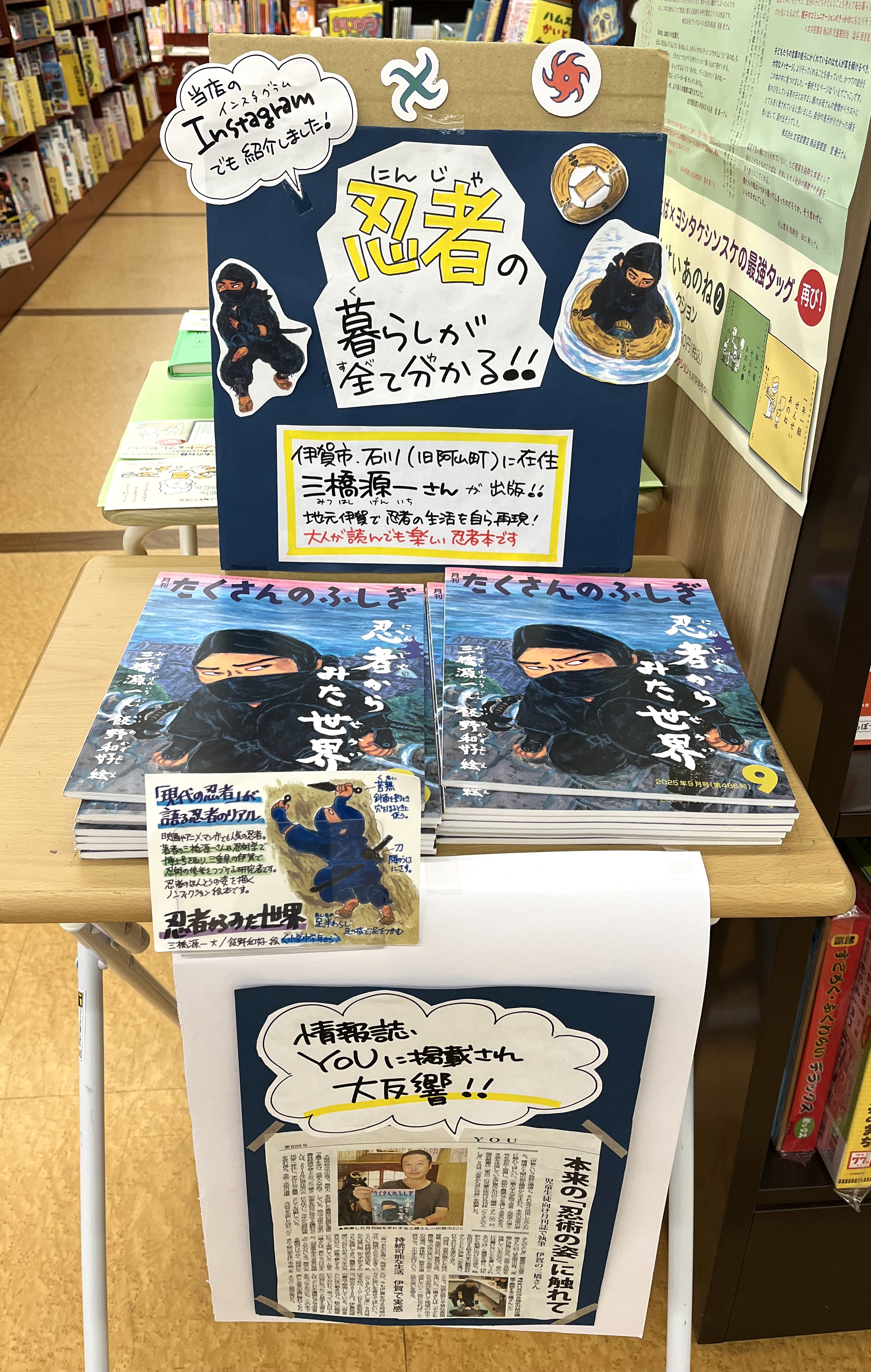 月刊たくさんのふしぎ　2021年4月から2022年11月 ひと粒のチョコレートに (月刊たくさんのふしぎ2021年4月号