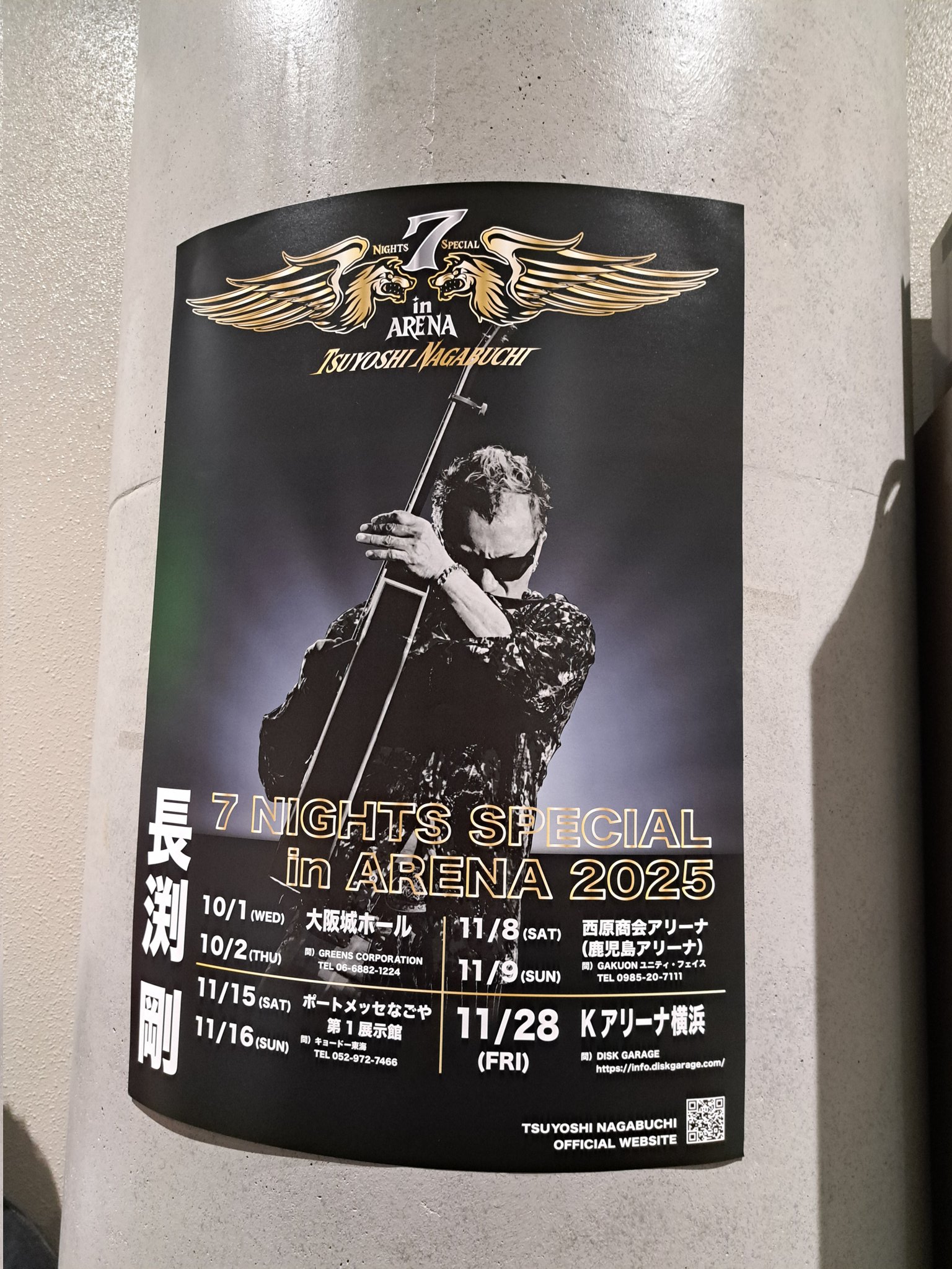 よしです⭐ 1979 Datsun 280ZX for Sale | ClassicCars.com | CC-1584724