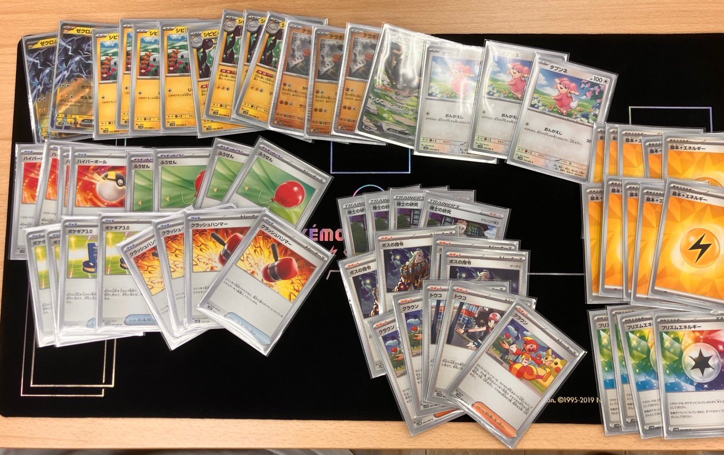 ポケモンカードゲーム kou ポケモンカードゲーム(ポケカ) ヒロシマのピカチュウ P [SV-P