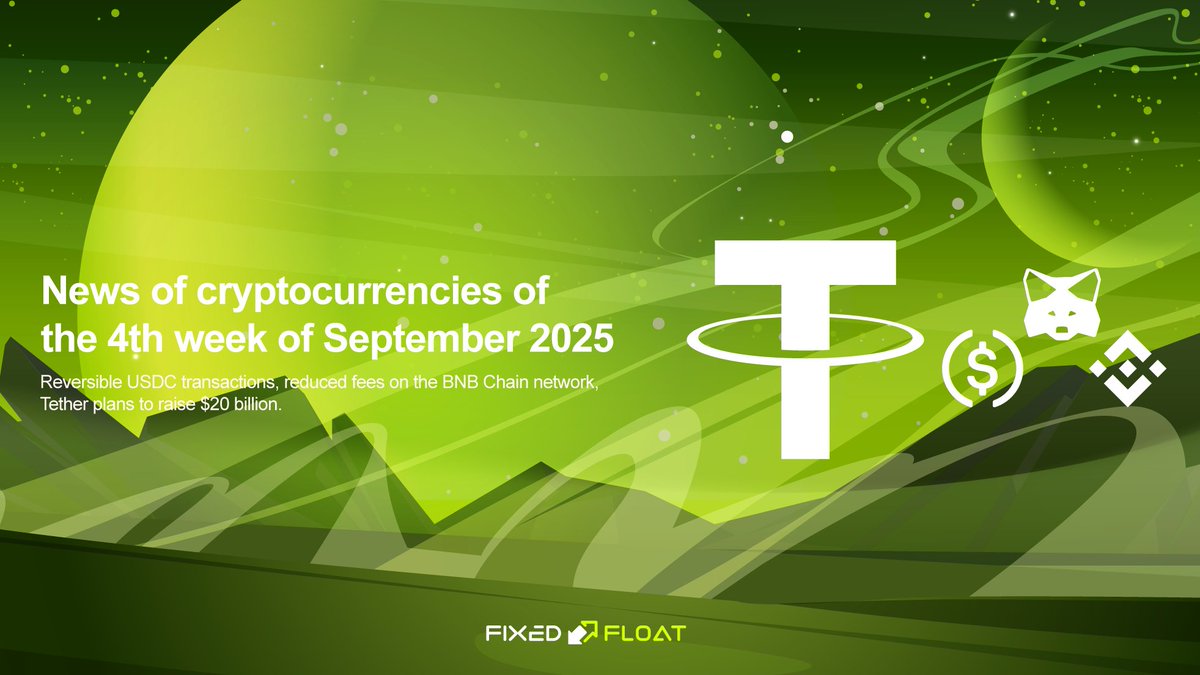 🔥 Crypto News of the 4th Week of September 2025

💬 Reversible USDC transactions, reduced fees on the BNB Chain network, Tether plans to raise $20 billion.

Read more in the article 👉 👉 ff.io/blog/news/week…

#fixedfloat #cryptonews #tether #bnb #usdc #cryptocurrencу #Crypto
