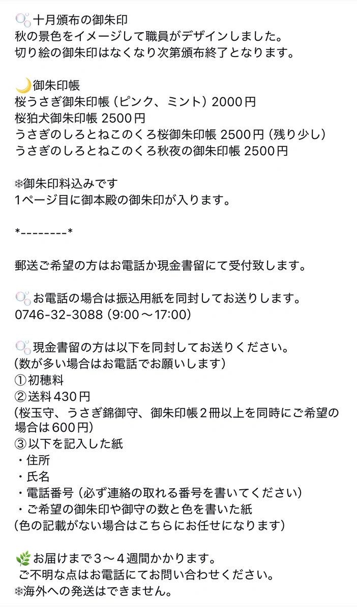 X on X / X