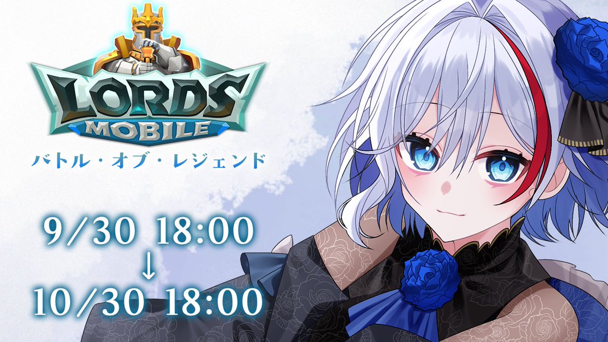 朔夜 二薔朔夜🌹🌌 (@sakuya_futaba) / X