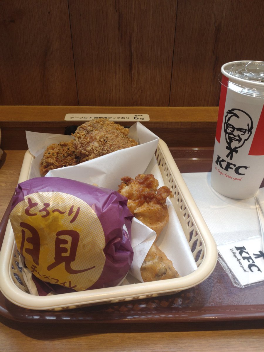 美味しいけどデバフやばすぎ