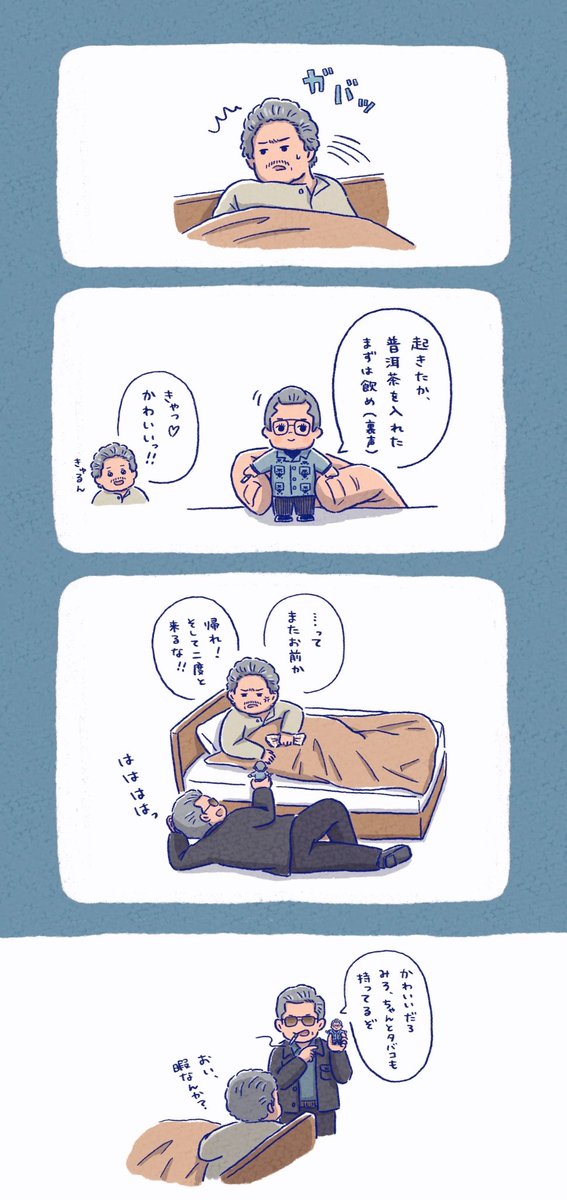 俺のQﾋﾟーみろっ