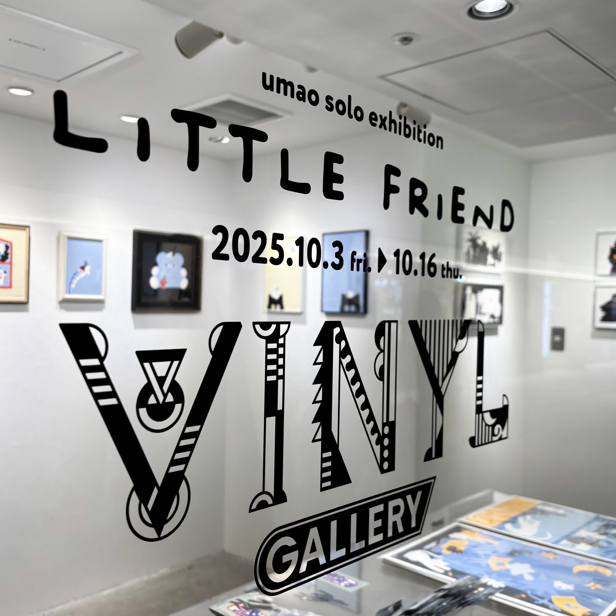 ウラミーつらみ　SunnyDay Tokyo VINYL TOKYO ウラミーつらみ SunnyDay Tokyo VINYL TOKYO ウラミーつらみ
