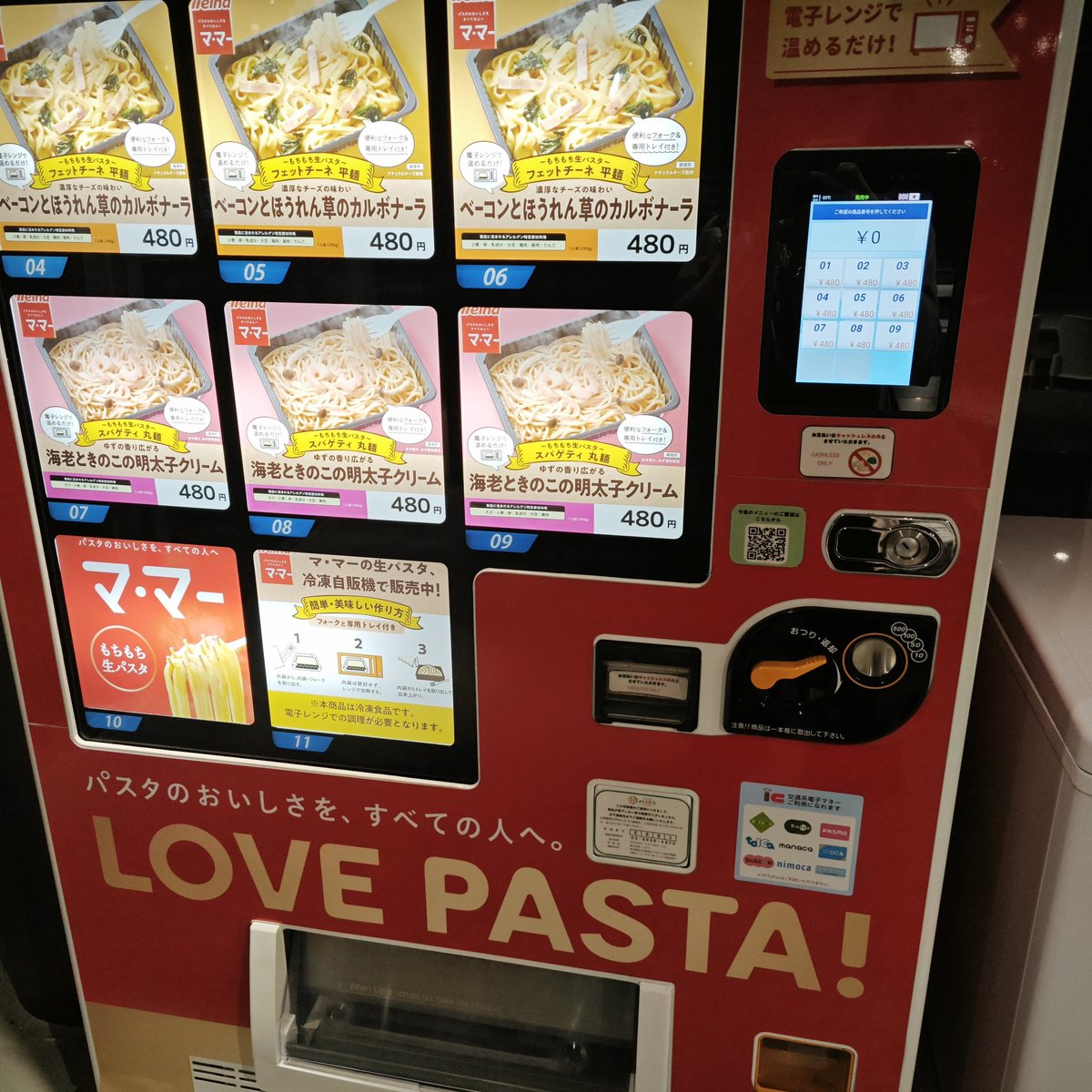 TianTenncn's tweet photo. なんで現金使えないの😭 https://t.co/iHO0BCvh3q