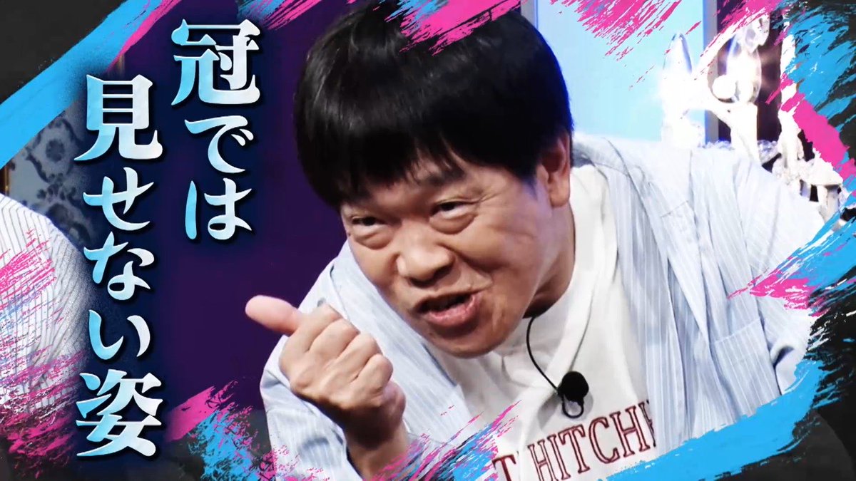 なんにゃ 8/28までお取置き ウェーブ｜8-02-01】ワンダーフェスティバル2025［夏］展示情報