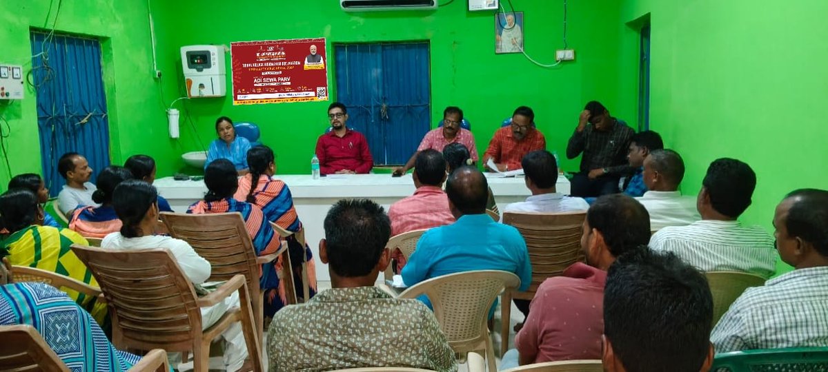 Special Gram Sabha and Adi Karmayogi Abhiyan (Adi Sewa Parv) at different villages of 13 GPs of Pallahara Block.
#adikarmyogiabhiyan #Adisewaparv #empoweringtribal #janjatiyagouravdiwas #birsamunda150 <a href="/angul_dm/">Collector and District Magistrate, Angul</a> <a href="/CMO_Odisha/">CMO Odisha</a> <a href="/TribalAffairsIn/">Ministry of Tribal Affairs, Govt. of India</a> <a href="/PMOIndia/">PMO India</a>  <a href="/narendramodi/">Narendra Modi</a> @niti