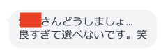 asmari_panda's tweet photo. 君は絶対結婚するわ・・！ https://t.co/qxTy0JZZRA