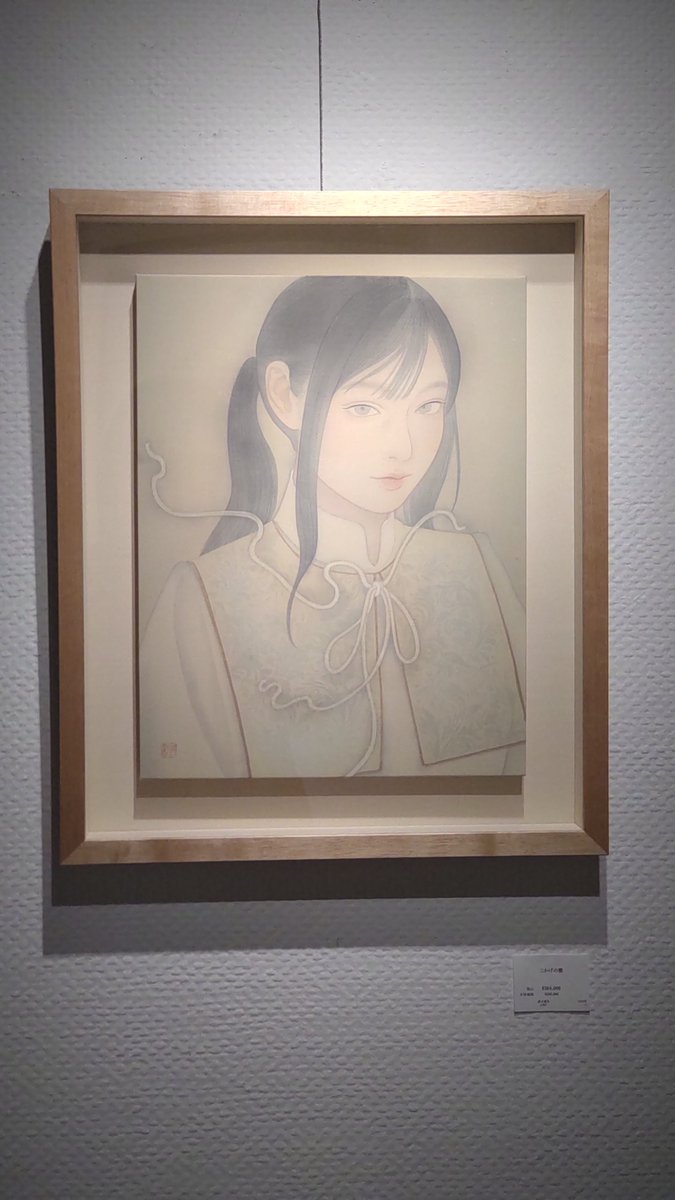 山本有彩、「私たちには詩が必要だ」、希少画集・額装画、日本製・新品額縁 山本有彩、「私たちには詩が必要だ」、希少画集・額装画、日本