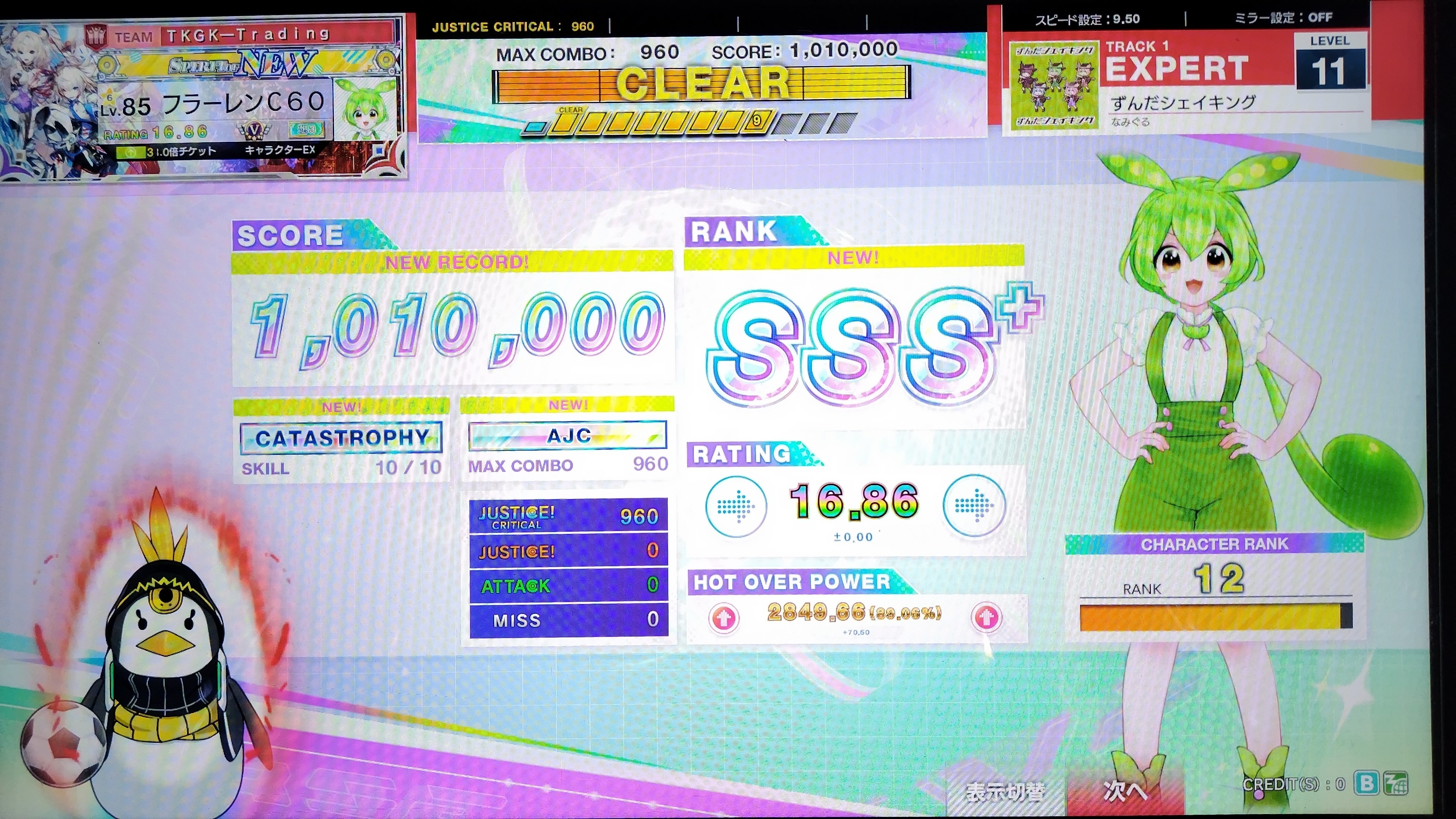 入手不可能！バクスター監督直筆サイン入りナップザック93年Ｊ開幕年 入手不可能！バクスター監督直筆サイン入りナップザック93年J開幕年