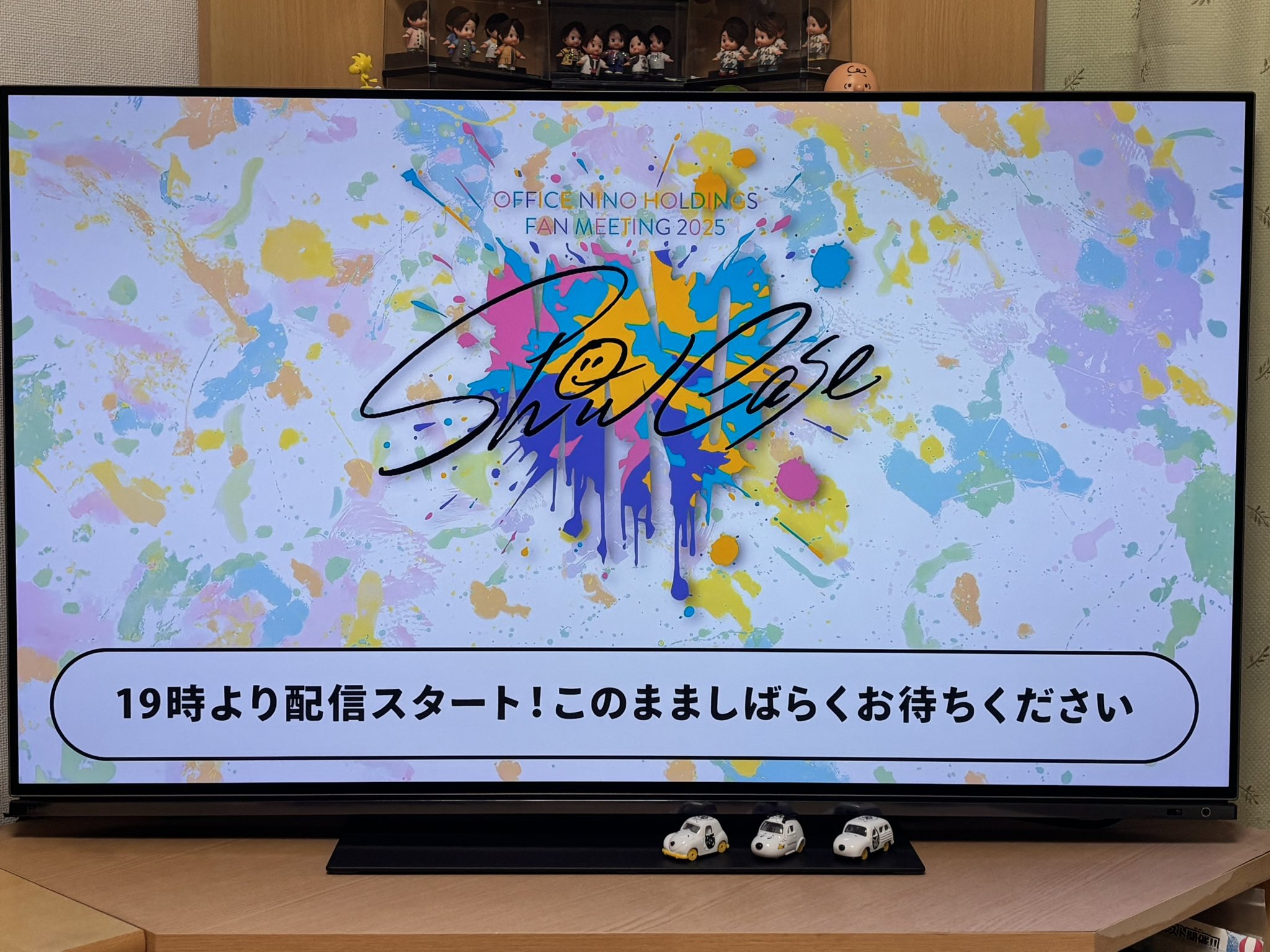 二宮和也 オフィスにのHD ShowCase東京会場限定2点セット 二宮和也 オフィスにのHD ShowCase東京会場限定2点セット 二宮和也