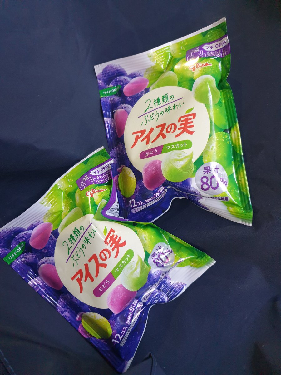 muksazin's tweet image. 로손쿠폰으로 겟함
맛있다 🍇
폴라포보다 좀더 상큼하고 식감은 알갱이 없이 크리미함 아마 포도사와에 타서 먹으면 극락갈듯