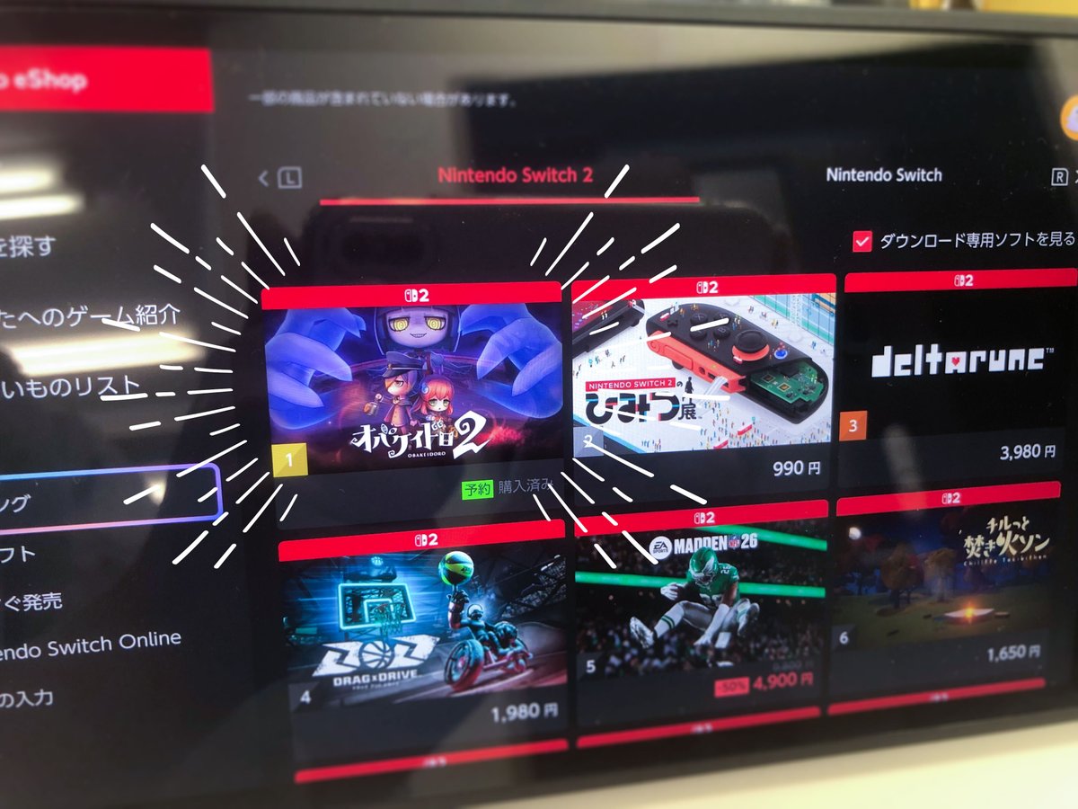 Obakeidoro_en's tweet photo. 👻📢 Exciting news!

Today, OBAKEIDORO 2 has ranked in the Nintendo eShop Japan DL charts:
🏆 Download version: #1
🎮 Overall ranking: #8

The DL version launches Oct 9 in Japan – stay tuned❗

#obakeidoro2
#NintendoSwitch2 https://t.co/3qgwpIcUPH