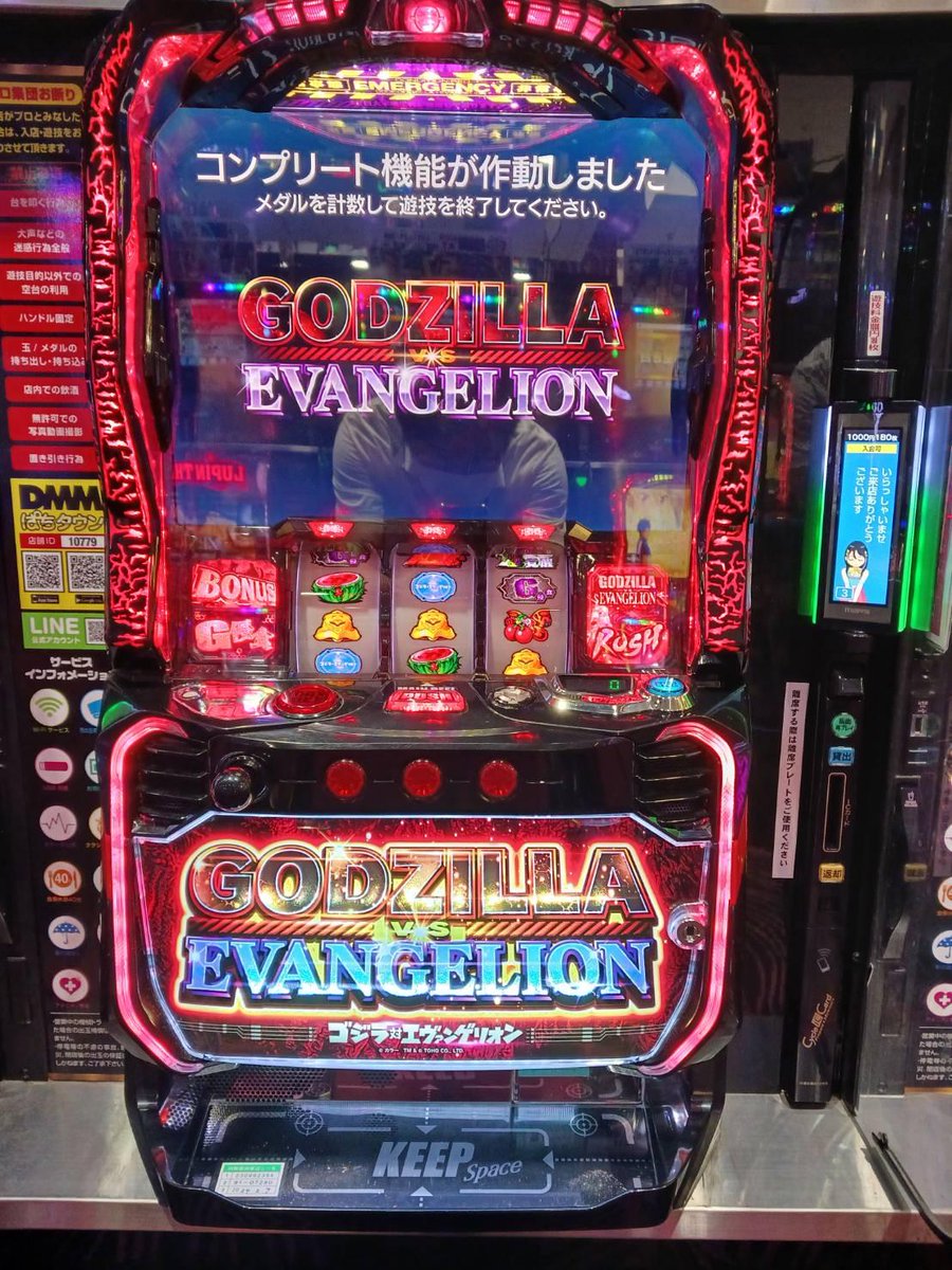 パチンコ　ユニット　【ゴジラ対エヴァンゲリオン】送料無料❗️ パチンコ ユニット 【ゴジラ対エヴァンゲリオン】送料無料