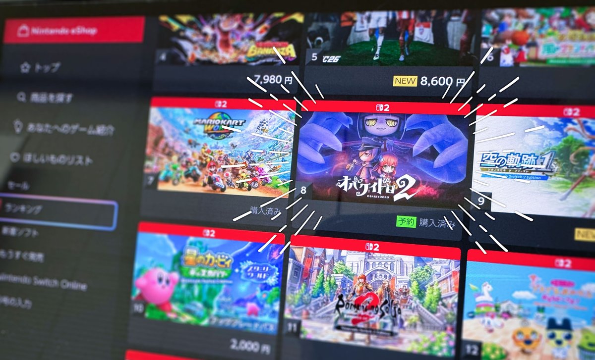 Obakeidoro_en's tweet photo. 👻📢 Exciting news!

Today, OBAKEIDORO 2 has ranked in the Nintendo eShop Japan DL charts:
🏆 Download version: #1
🎮 Overall ranking: #8

The DL version launches Oct 9 in Japan – stay tuned❗

#obakeidoro2
#NintendoSwitch2 https://t.co/3qgwpIcUPH