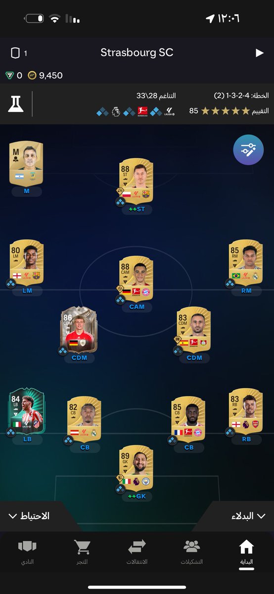 i_66v's tweet photo. @FUT_Z5 شرايك 😄❤️ https://t.co/osnyJqjJMi