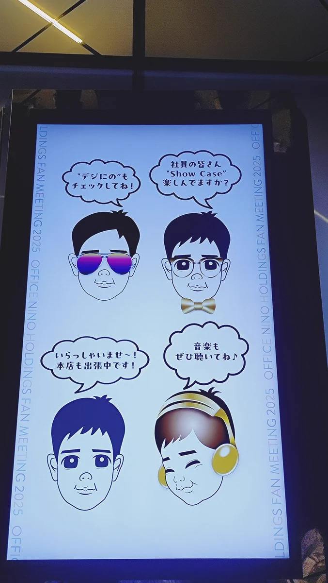 華蝶風月 on X: 