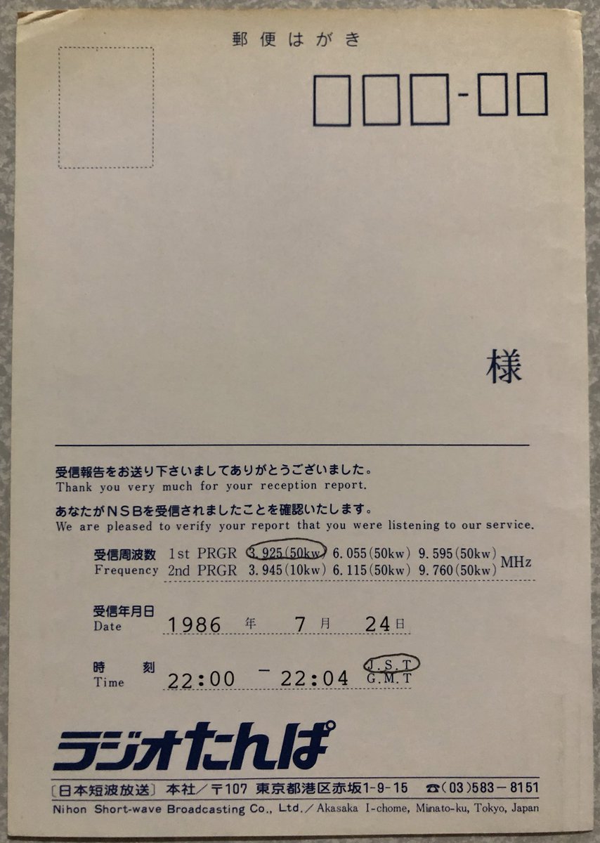 ベリカード - Buscar / X