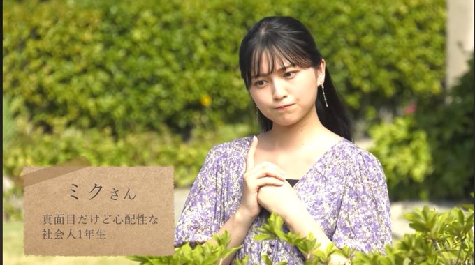 苺ひなのTwitter画像28