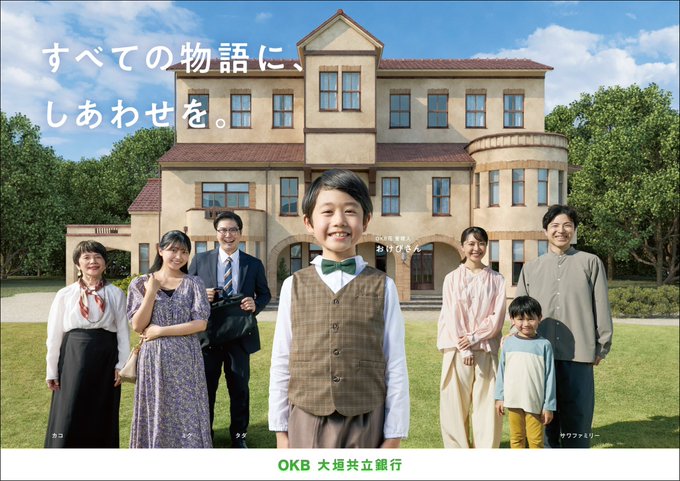 苺ひなのTwitter画像27