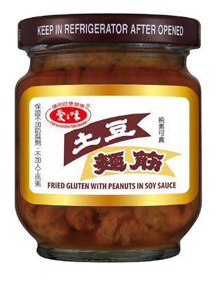 剛剛跟 <a href="/Nep0823/">捏噗</a> 一邊玩夢之形的時候討論到愛之味土豆麵筋，捏噗先生表示吃起來是偏鹹的，但是我本人認為他吃起來是偏甜的，請問有其他人可以幫忙解答嗎🤔