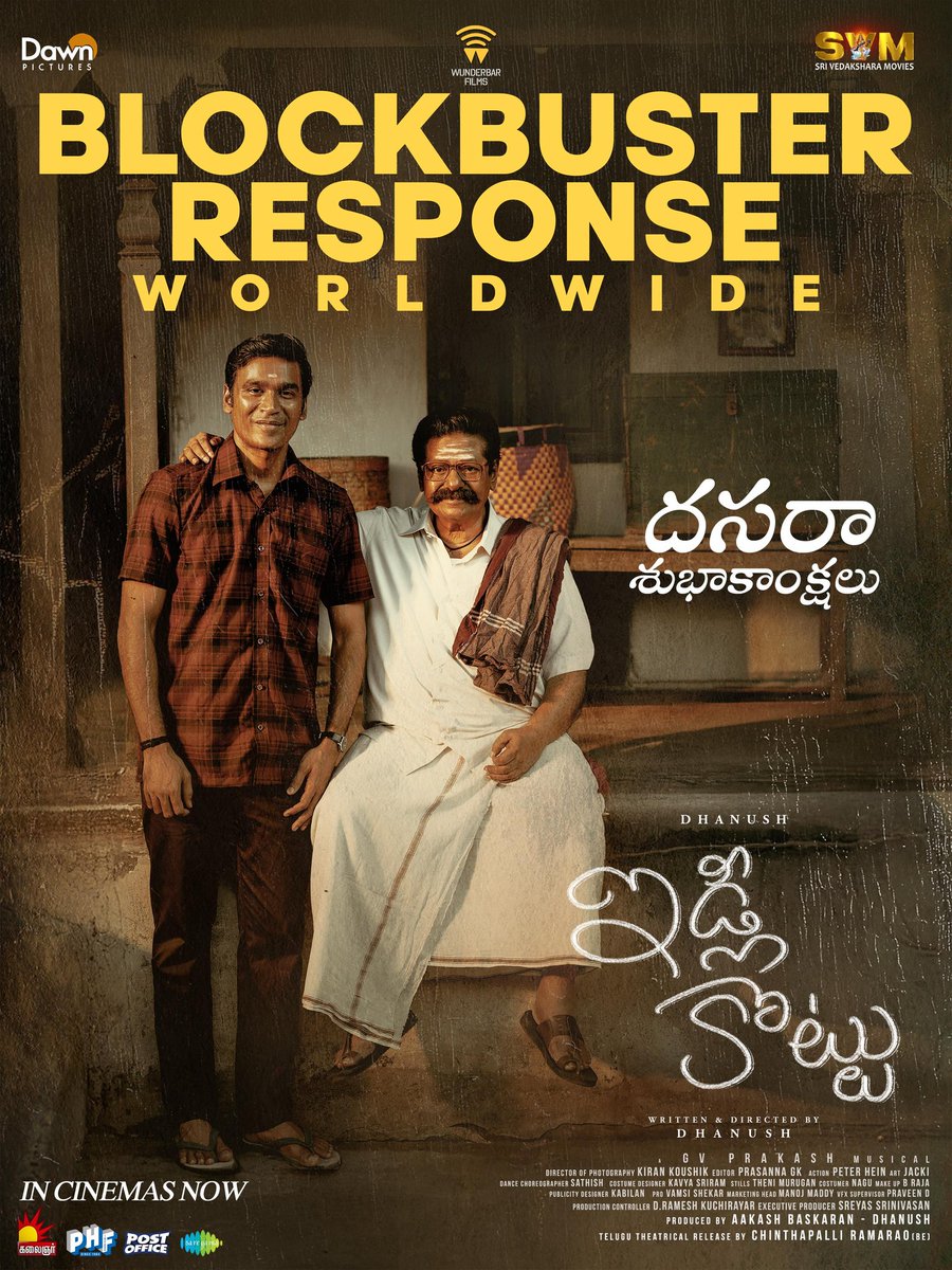 rameshlaus's tweet image. దసరా శుభాకాంక్షలు✨

#IdliKottu is winning hearts worldwide with a blockbuster response 💥

Feel the warmth of togetherness and the magic of emotions, now in cinemas near you 🤩
🎟️ linktr.ee/IdliKottuTicke…

Telugu Theatrical Release by #RamaRaoChintapalli under the @SVM_PRODUCTION…