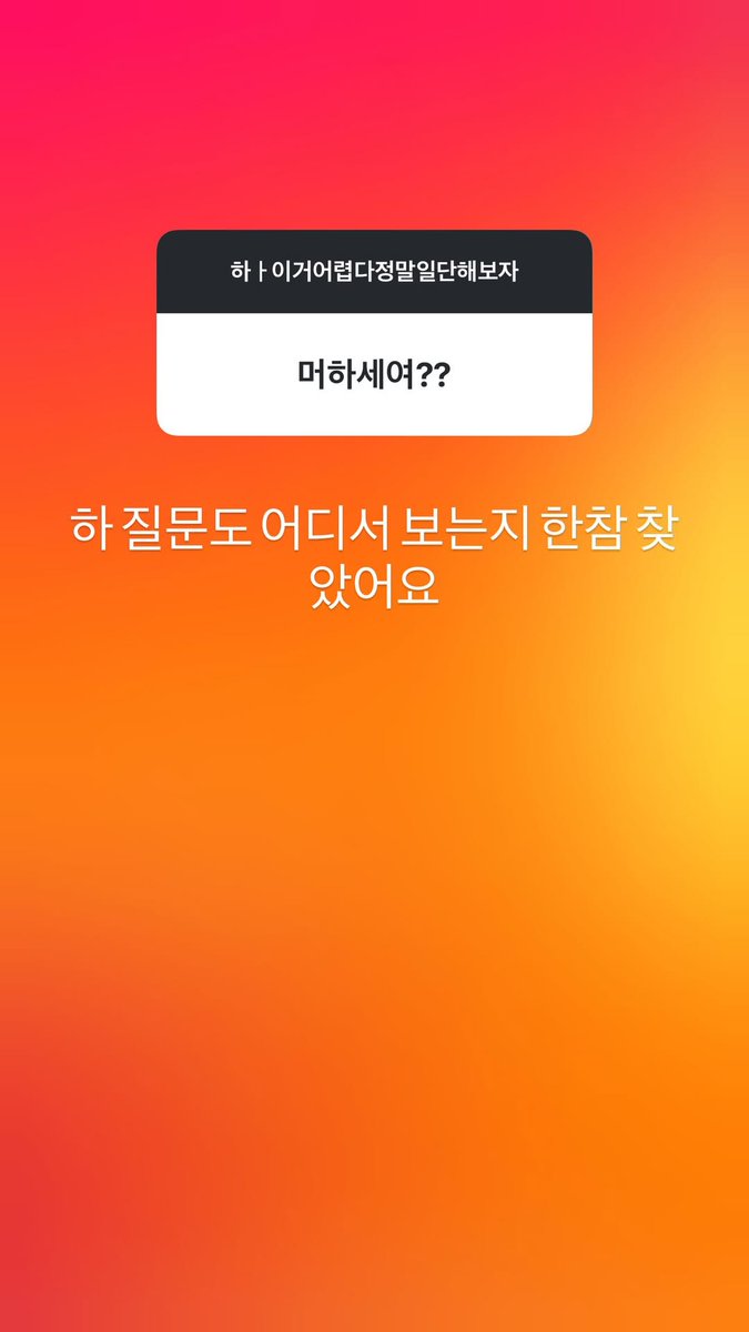 CIX_Instagram's tweet photo. https://t.co/9aaypDzHVt