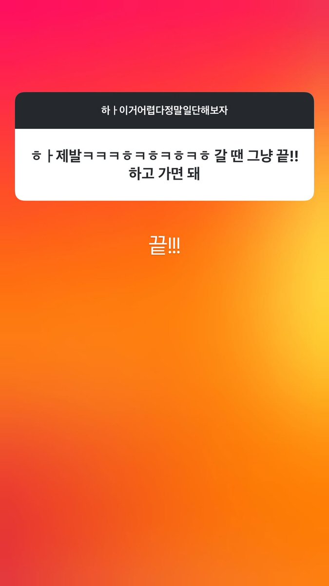 CIX_Instagram's tweet photo. https://t.co/9aaypDzHVt