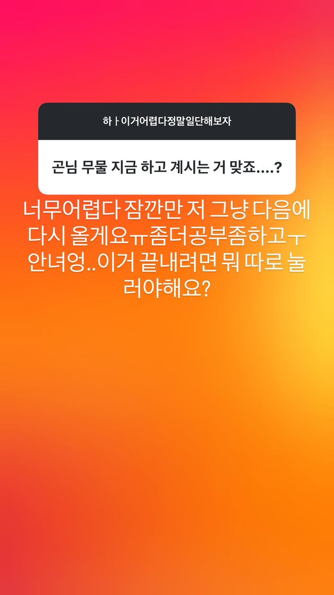 CIX_Instagram's tweet photo. https://t.co/9aaypDzHVt