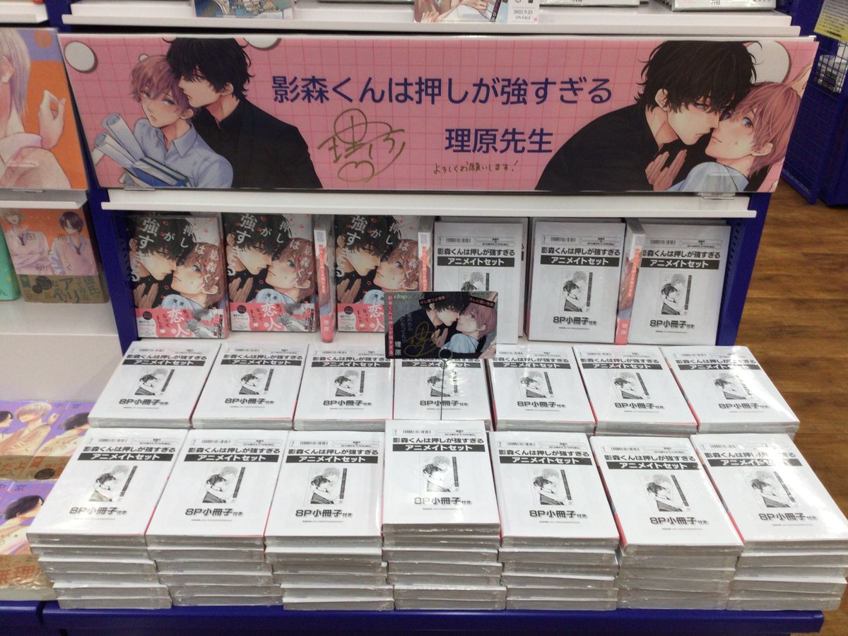 アニメイト池袋本店 on X: 