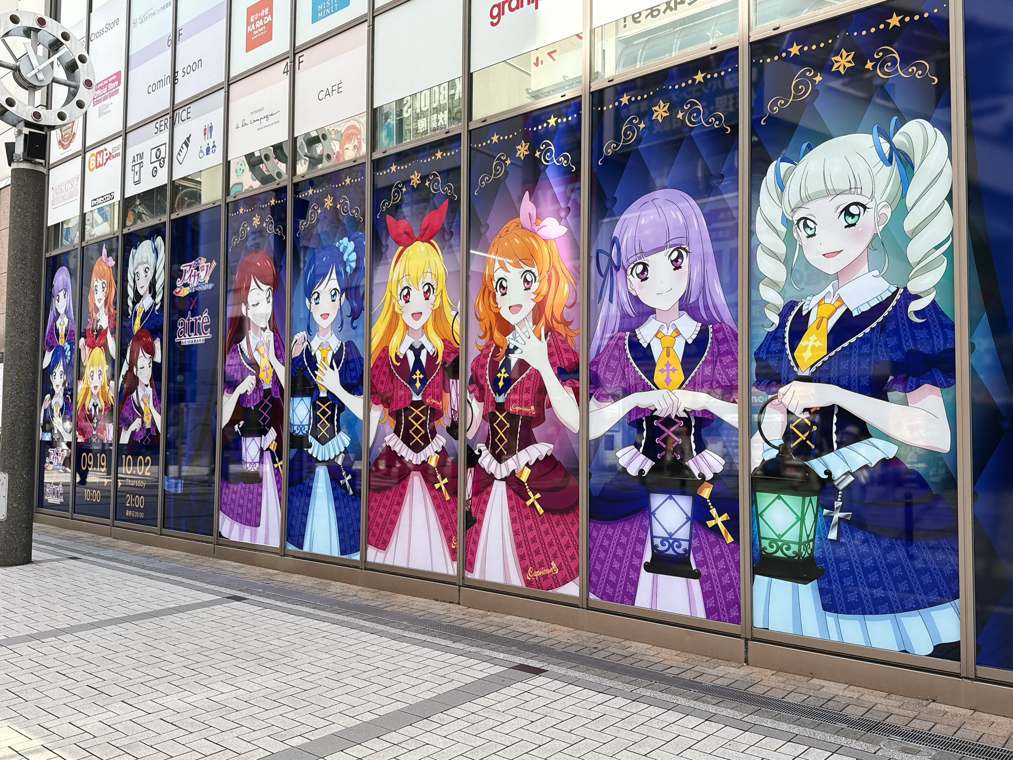 Π 大室家×アトレ秋葉原 Wチャンス抽選会 B賞 ミニパネル REALITY 公式 on X: 