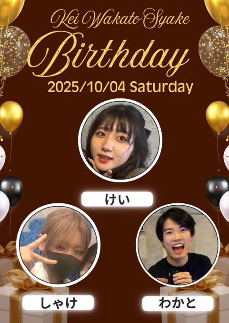 ✨✨✨〜PICK UP EVENT〜✨✨✨

10/4(土) 

今週土曜日！遂にやってきた！
えんぽの自撮り　けい
えんぽの大声　しゃけ
えんぽの色男　わかと

3人による合同バースデーイベント開催🎉

13:30〜 【80000保証】
🎂✨🎈メインイベント🎈✨🎂
E:5000 Re:5000

19:00〜　💣LvUPボムポット💣