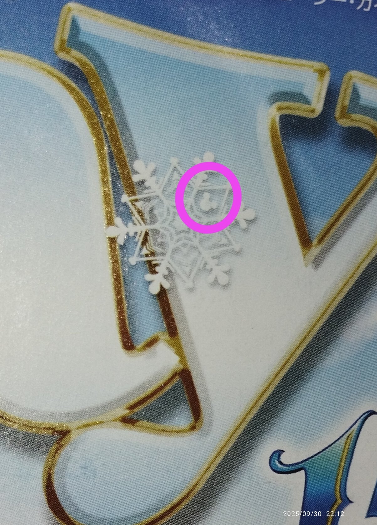 ミッキー様♡専用ページ じゅんべ on X: 