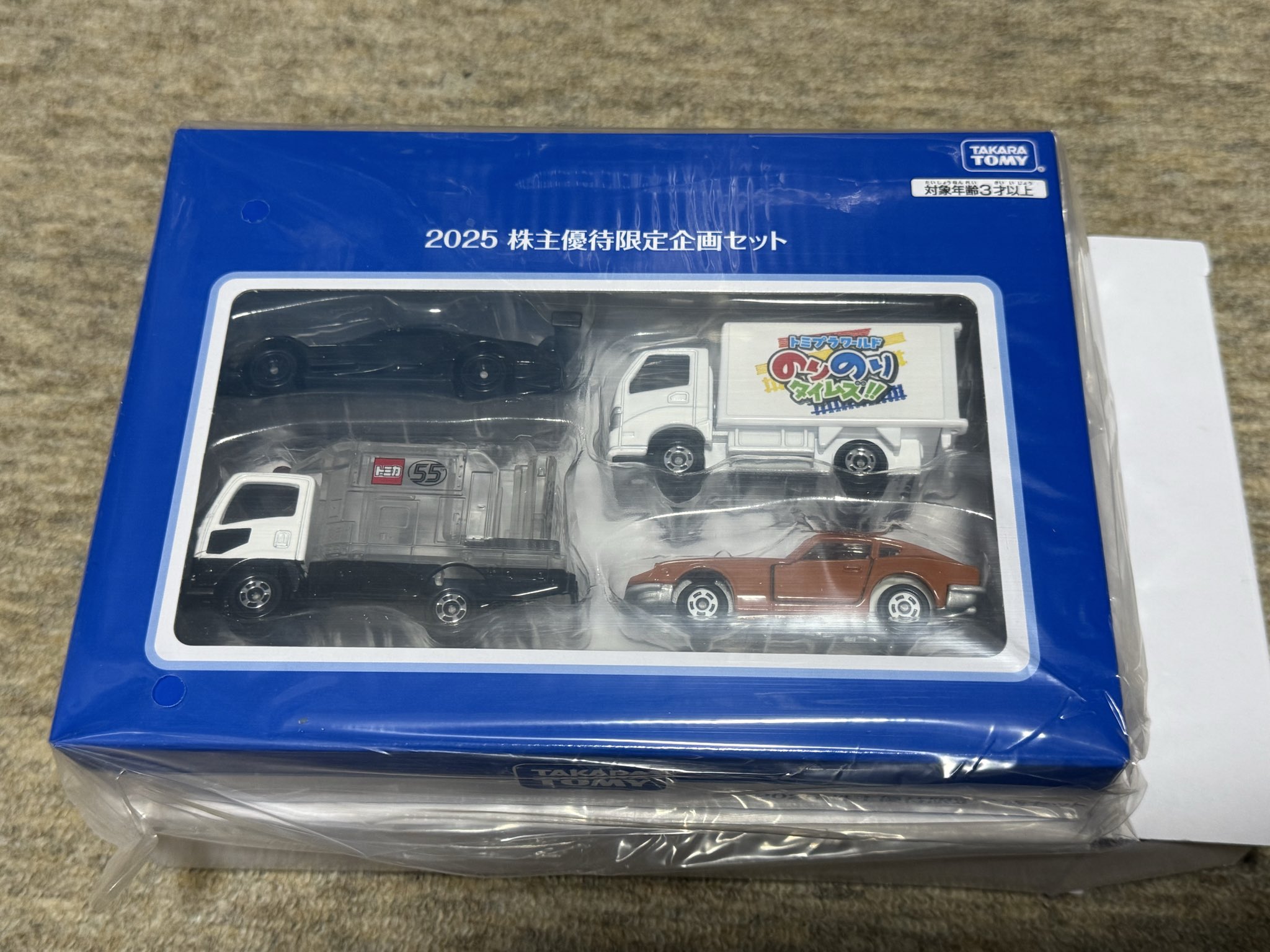 トミカ　まとめ売り　限定含む トミカ 絶版 赤箱 まとめ売り 【新品未開封】美品 - メルカリ