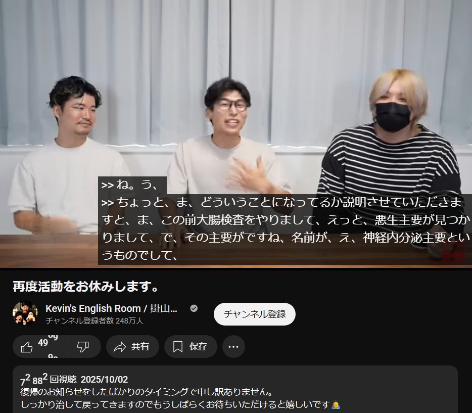 再度活動をお休みします。
2025/10/02
https://youtu.be/MFbJi11nyrA?si=88ekuQ1XsYm5Nz5N