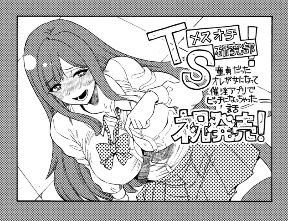 たかはし慶行 tweet media