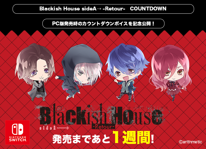 Blackish House公式 (@Blackish_H_hb) / X