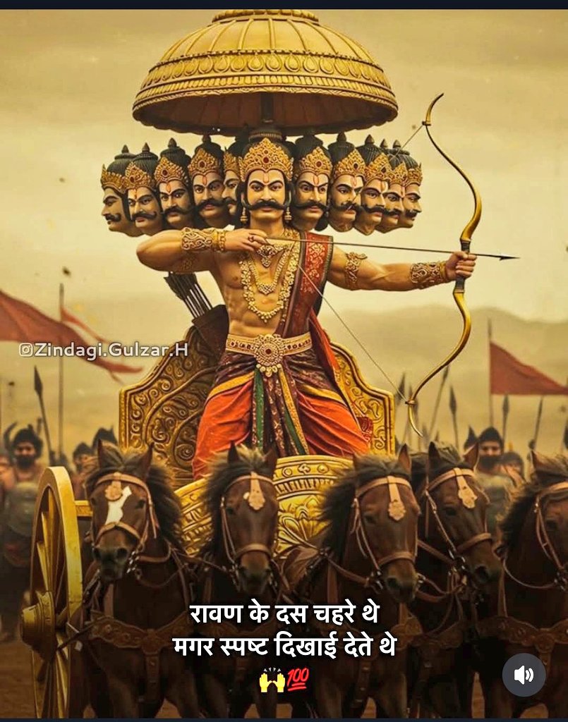 kdthakur54's tweet photo. रावण के दस चेहरे थे,
मगर स्पष्ट दिखाई देते थे।
#happydussehra2025 https://t.co/WY32zwLxqn