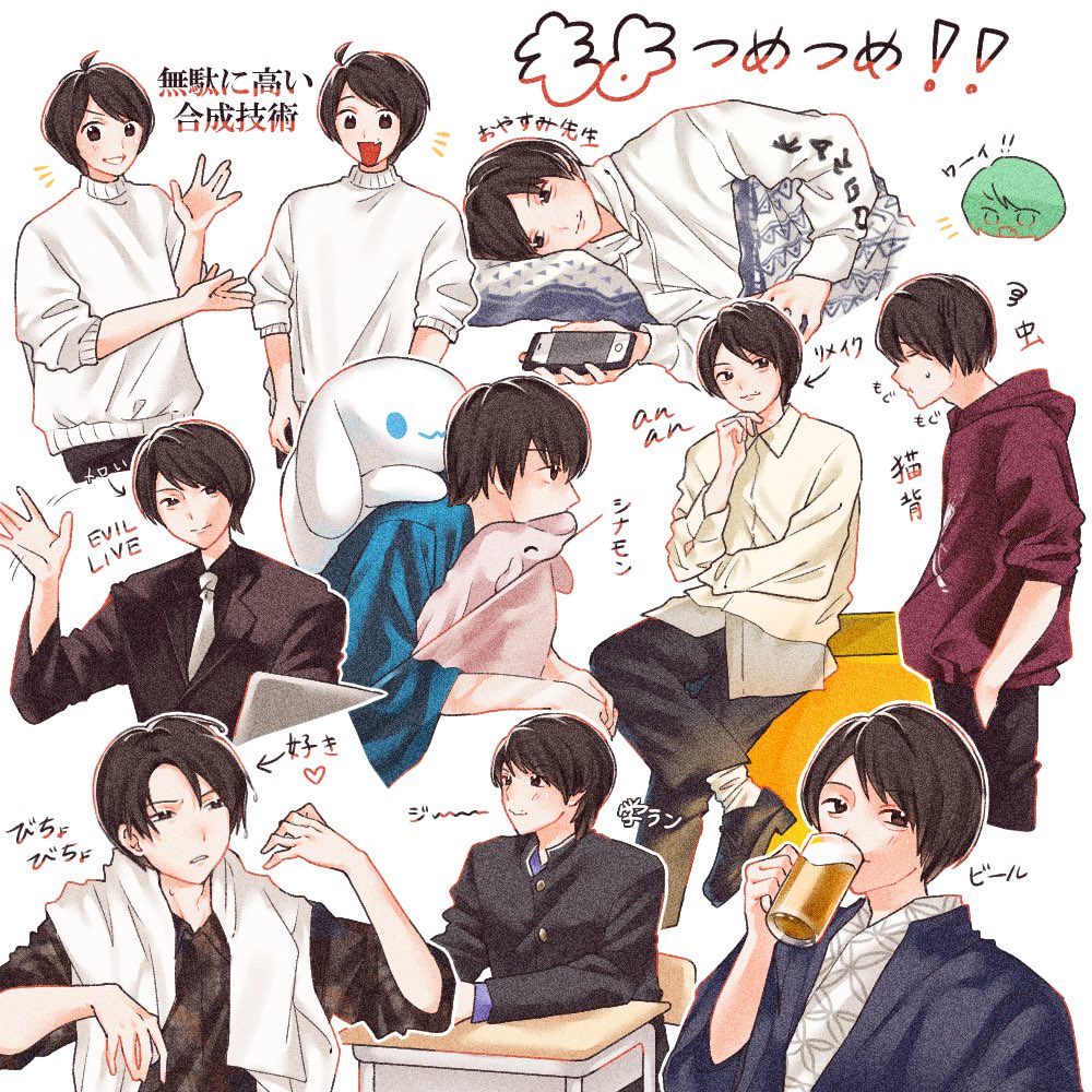 9周年なので再掲
