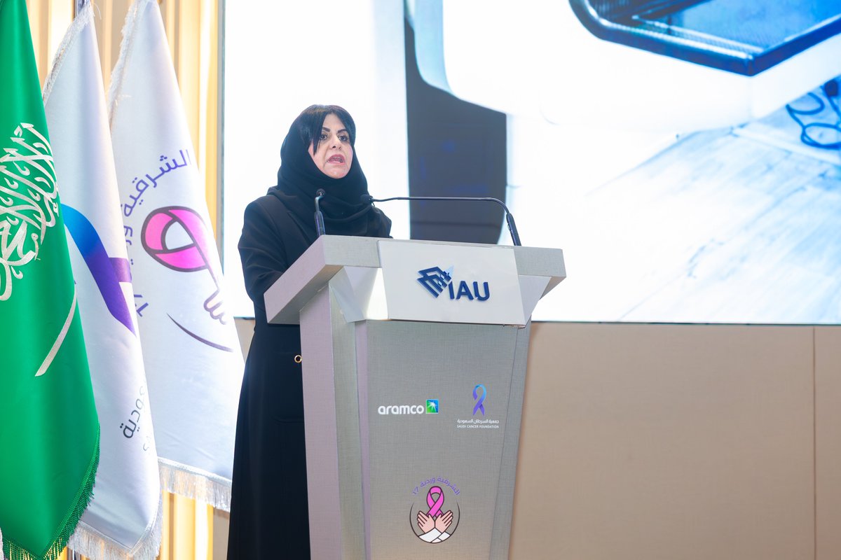 #مقتطفات|📸

خلال تدشين حملة #الشرقية_وردية_17💕

كلمة سعادة رئيس أعضاء مجلس إدارة جمعية السرطان السعودية الأستاذة مي بنت عبدالعزيز الجبر 

كلمة سعادة رئيس جامعة الإمام عبدالرحمن بن فيصل الأستاذ الدكتور  فهد بن أحمد الحربي 

كلمة الرئيس التنفيذي والمؤسس لشركة "سدم" البروفيسورة