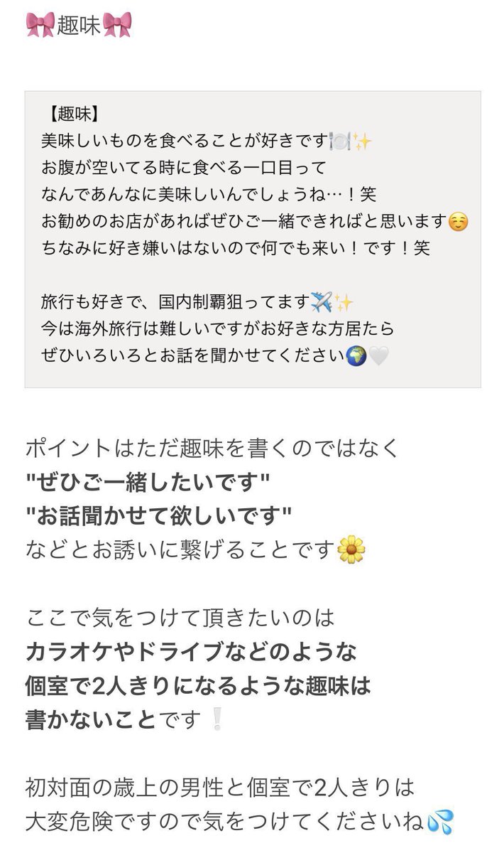 pipipi03pi's tweet image. 10æãð
ããæŽ»ã¢ããªã®ãããã£ãŒã«ã®æžãæ¹åæ²ð
ãèªããã€ã³ããããããäœãããšãæèããŠããð€