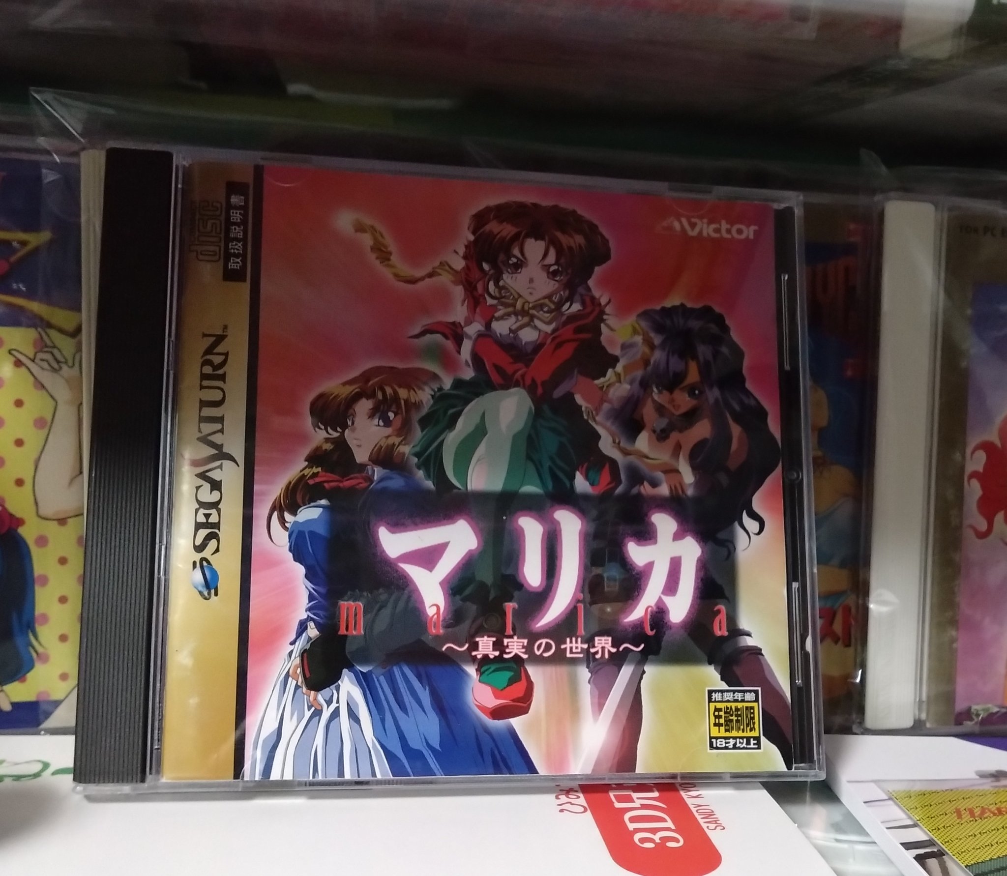 Nao様 Hello, UnHAPPY. ﾅｯﾌﾟｻﾞｯｸ・ReoNa | Sony Music Shop・CD・DVD