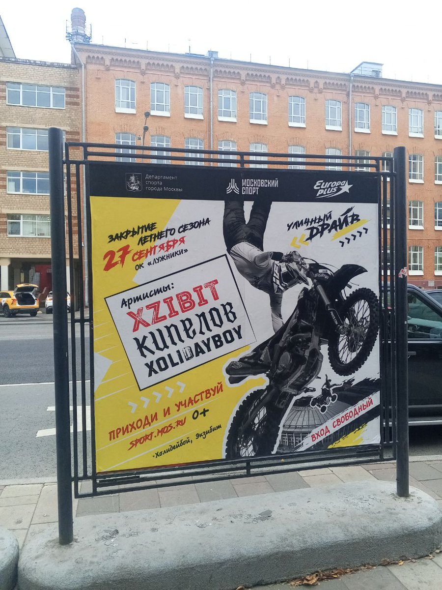 Каждый день, идя на работу, вижу эту афишу, и каждый раз она вызывает во мне глубочайшую культурологическую озадаченность ж)))