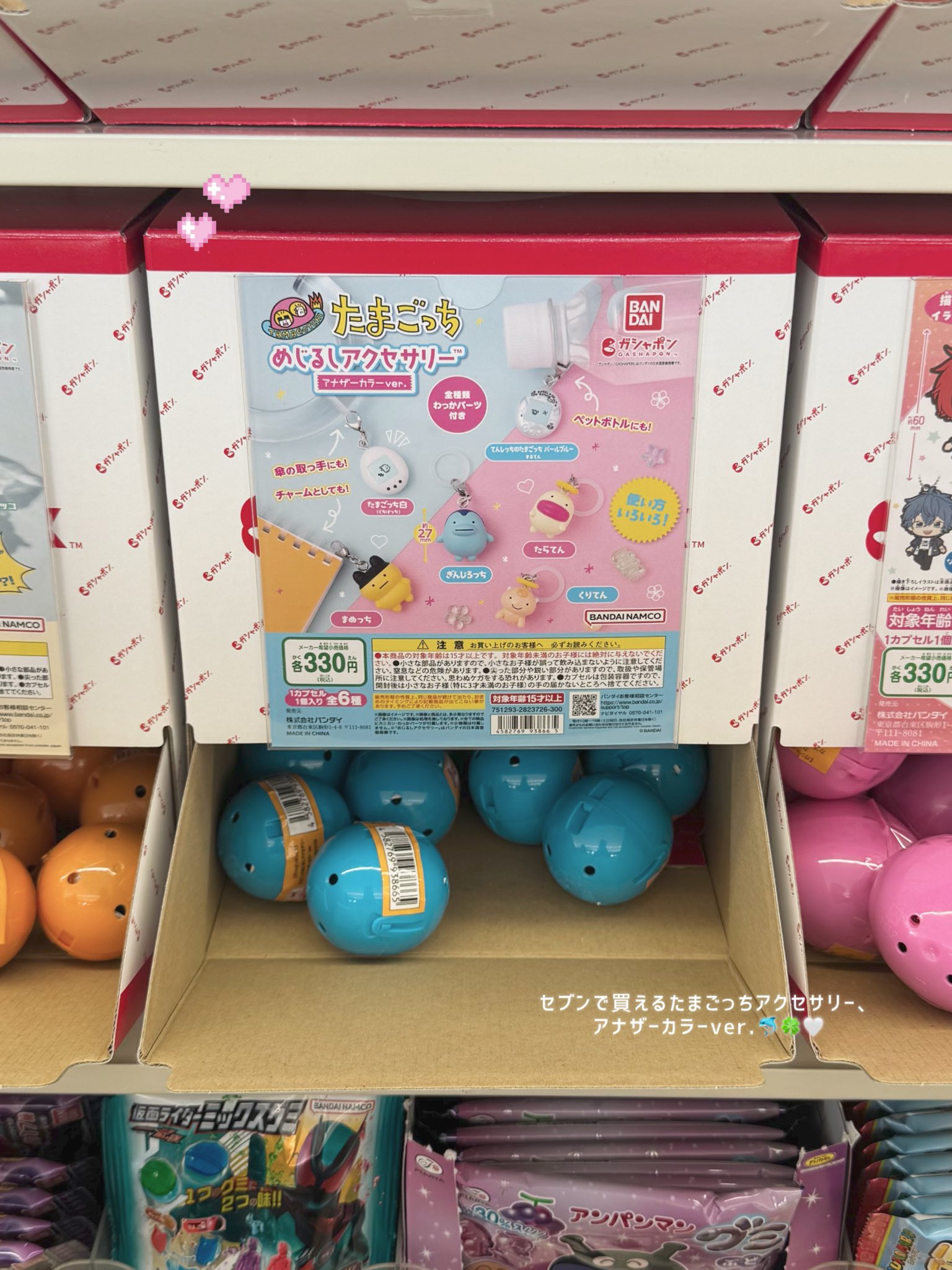 おじじっち キーホルダー】たまごっち ラインストーンキーホルダー おやじっ