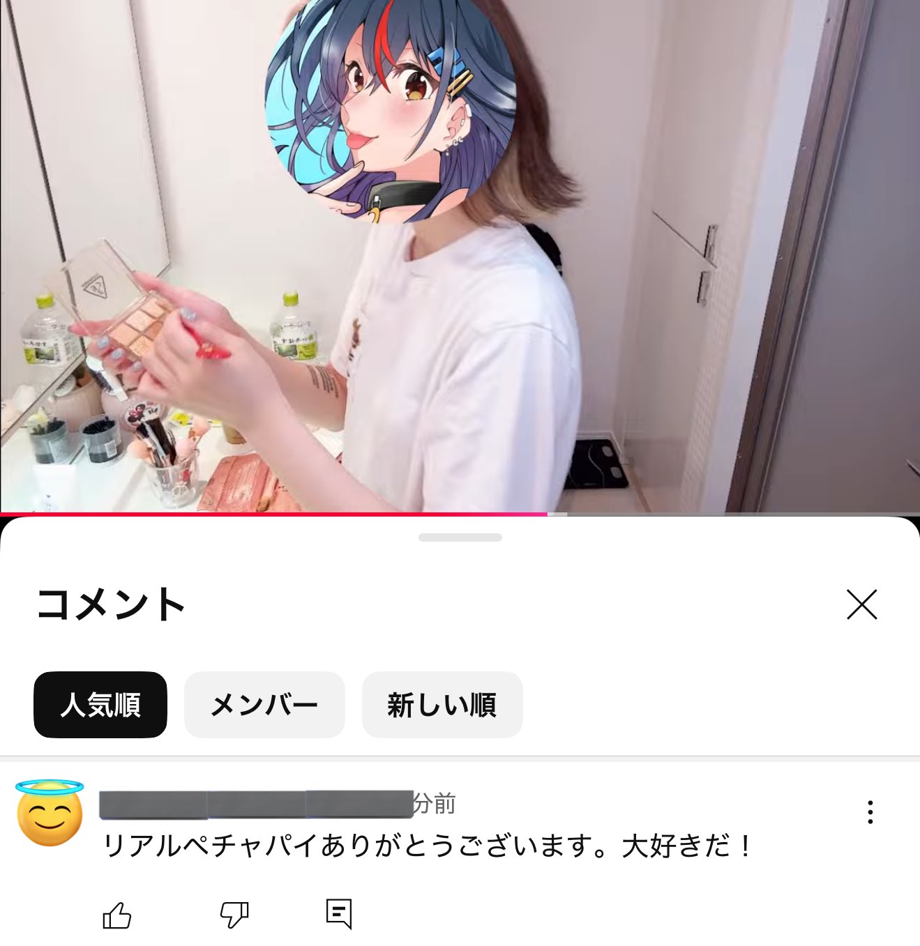 まる様 スーパーレア - YouTube