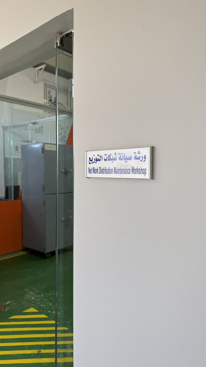 iMohanna11's tweet photo. زيارة معرفية ممتعة مع IEEE إلى معهد الشركة السعودية الكهرباء ⚡️🌟
@IEEEKKU 
@ALKAHRABA https://t.co/E4d3SY8mUb