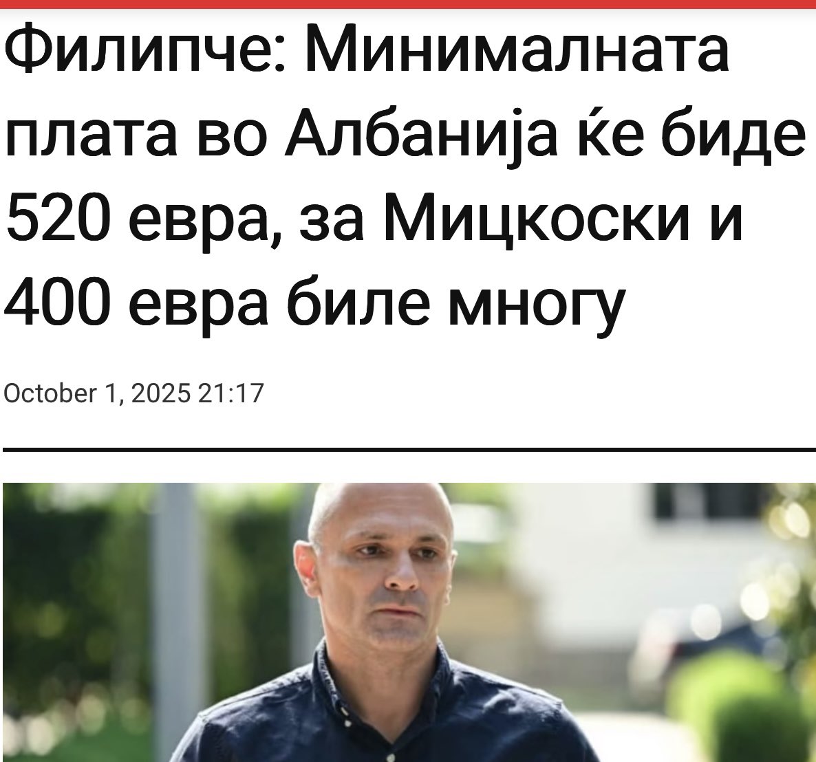 БРУТО-НЕТО:  Ќе му ја објасни ли некој разликата на лидерот на СДСМ?
Господинот Венко Филипче манипулира со износот на минималната плата во Албанија, која од 2026 година, според најавите, треба да се зголеми од сегашните 40 на 50 илјади леки во БРУТО износ, односно од 408 на 520
