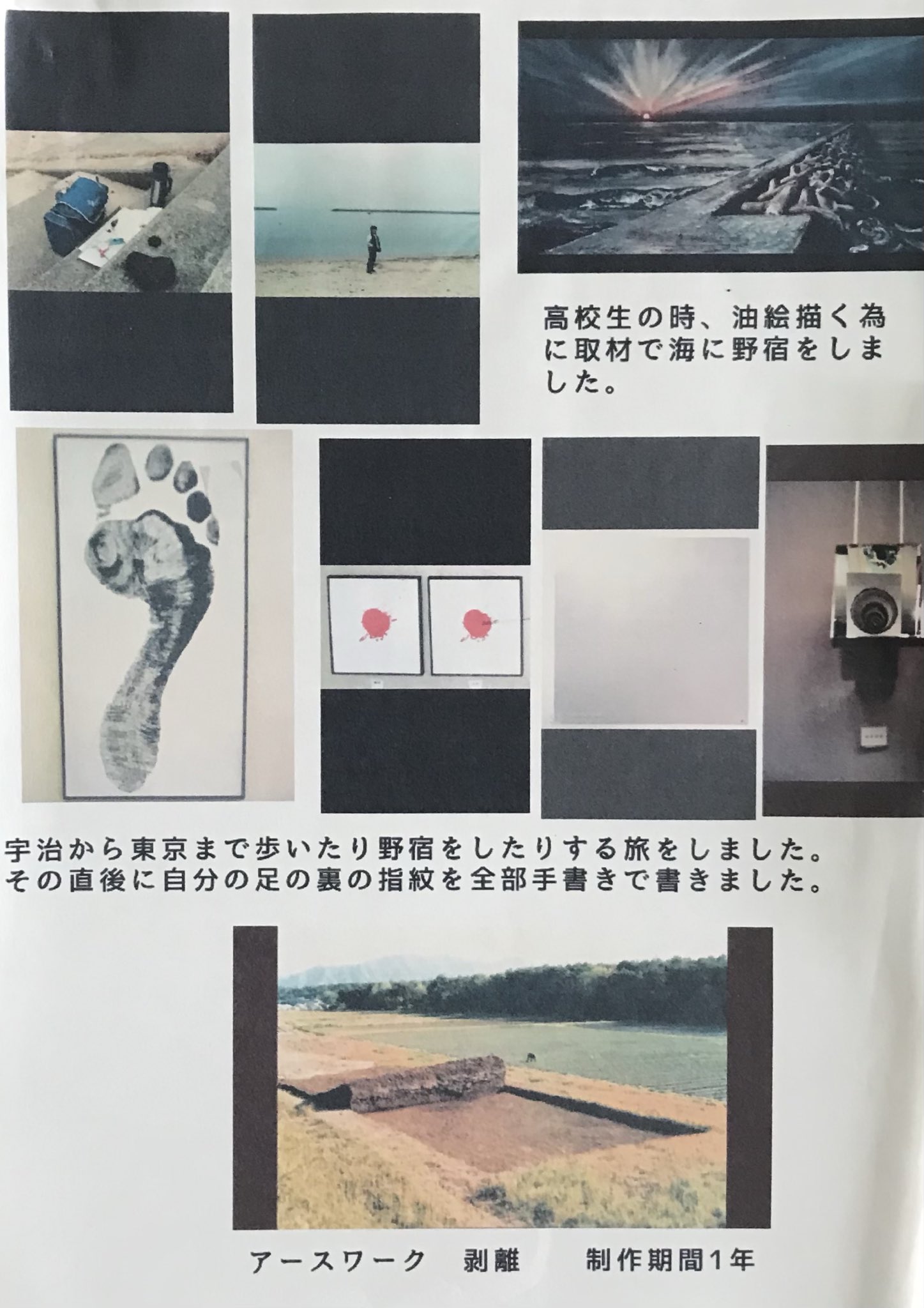 ミステリアスアイ / 油絵 Amazon.co.jp: 奥田ひとみ 石畳の街並み F6号 受注制作 油彩画